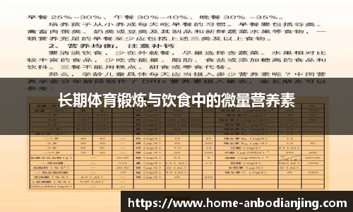 安博电竞官网