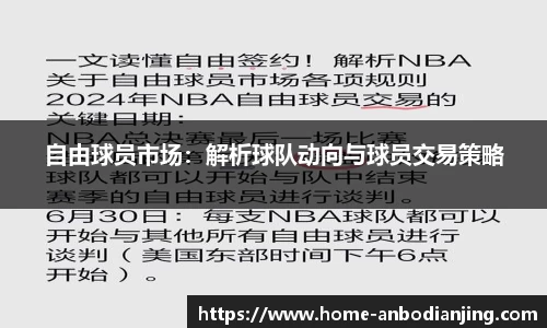 安博电竞官方正版网站