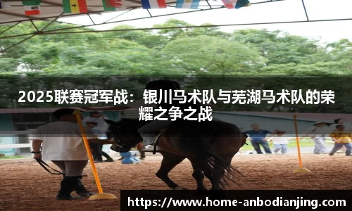 安博电竞官网