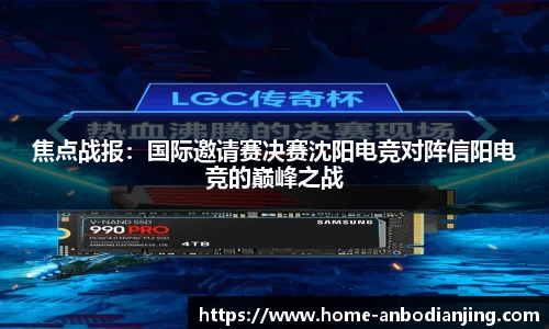 安博电竞官方网站