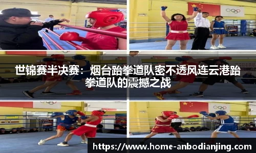 安博电竞官方正版网站