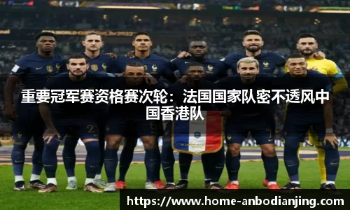 安博电竞官网