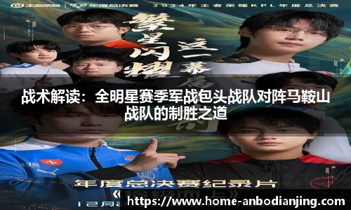 安博电竞官方正版网站
