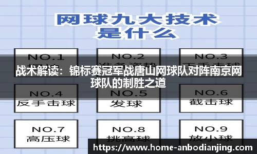 安博电竞官网