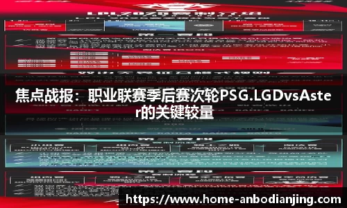 安博电竞官方正版网站