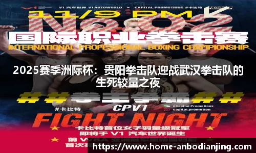 安博电竞官方正版网站