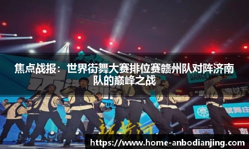 安博电竞官方网站