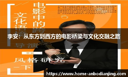 安博电竞